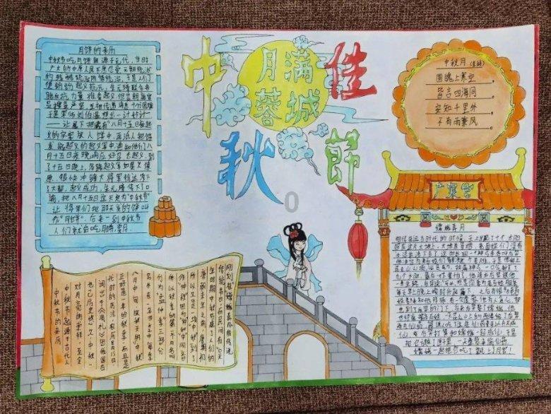 机智问答网页-聪明解答尽在高中地理题,第5、6题,